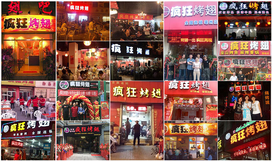九江烧烤加盟,学烧烤技术,开烧烤店多少钱