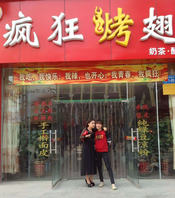 九江烤羊肉串