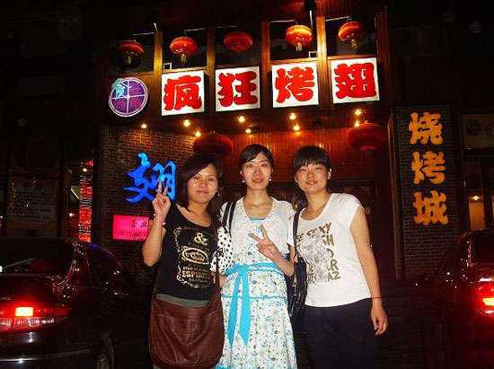 九江烤翅吧