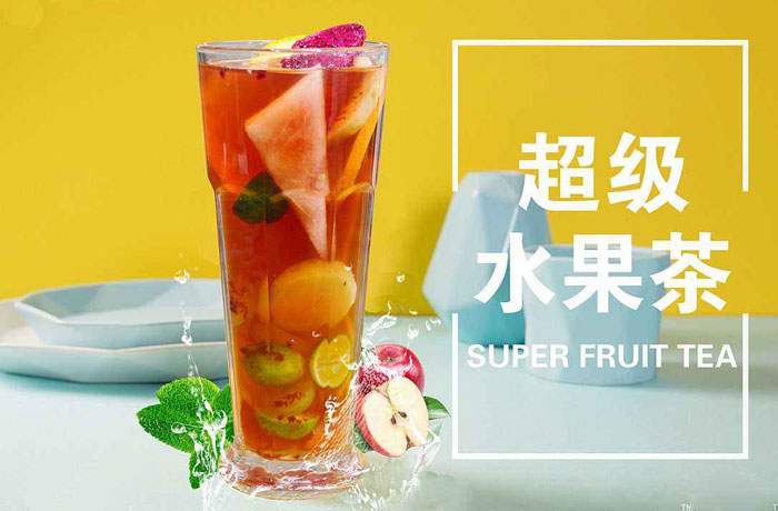 九江水果茶培训
